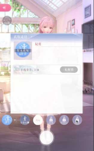 闪耀暖暖如何获得动作_游戏攻略_第3张_ab游戏 闪耀暖暖如何获得动作_http://www.abetid.com_游戏攻略_第3张