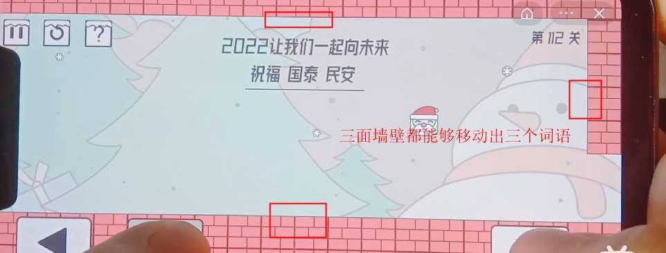 帽子先生大冒险112关攻略_游戏攻略_第1张_ab游戏 帽子先生大冒险112关攻略_http://www.abetid.com_游戏攻略_第1张
