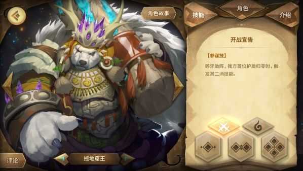 万象物语幻境挑战攻略_游戏攻略_第5张_ab游戏 万象物语幻境挑战攻略_http://www.abetid.com_游戏攻略_第5张