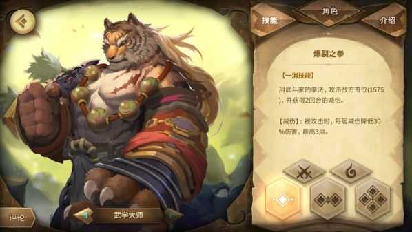 万象物语幻境挑战攻略_游戏攻略_第11张_ab游戏 万象物语幻境挑战攻略_http://www.abetid.com_游戏攻略_第11张