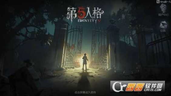 第五人格无法进入游戏解决方法_游戏攻略_第1张_ab游戏 第五人格无法进入游戏解决方法_http://www.abetid.com_游戏攻略_第1张