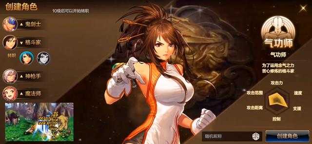 DNF手游散打技能强化攻略_游戏攻略_第2张_ab游戏 DNF手游散打技能强化攻略_http://www.abetid.com_游戏攻略_第2张