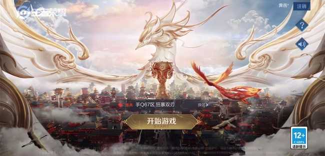 王者荣耀神秘商店位置指南_游戏攻略_第1张_ab游戏 王者荣耀神秘商店位置指南_http://www.abetid.com_游戏攻略_第1张