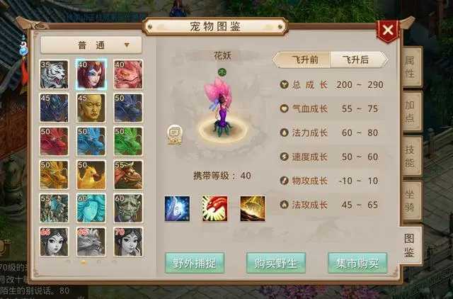 问道平民宝宝培养推荐_http://www.abetid.com_游戏攻略_第3张