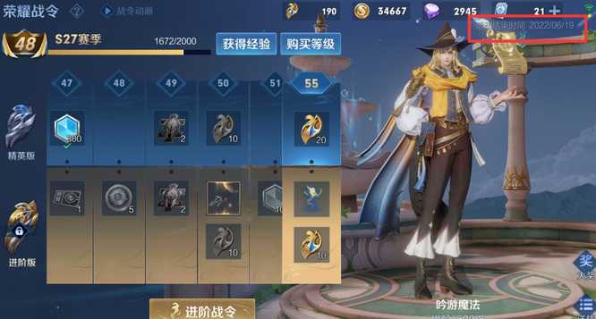 s28赛季更新时间_http://www.abetid.com_游戏攻略_第2张