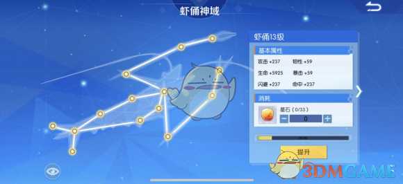 神俑降临全攻略_http://www.abetid.com_游戏攻略_第12张