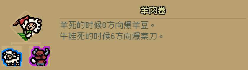 通神榜神通图鉴一览_http://www.abetid.com_游戏攻略_第27张