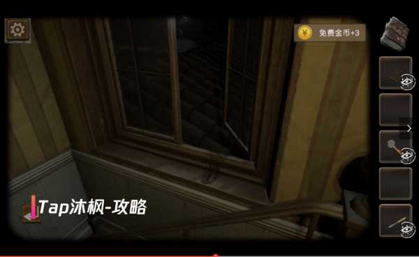 黑白侦探之谜影庄园通关攻略_游戏攻略_第7张_ab游戏 黑白侦探之谜影庄园通关攻略_http://www.abetid.com_游戏攻略_第7张