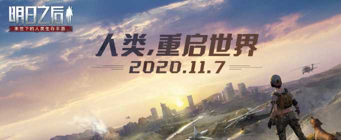 明日之后暗夜守望获取攻略_游戏攻略_第1张_ab游戏 明日之后暗夜守望获取攻略_http://www.abetid.com_游戏攻略_第1张