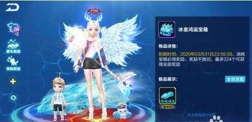 qq飞车a车永久获取攻略_游戏攻略_第5张_ab游戏 qq飞车a车永久获取攻略_http://www.abetid.com_游戏攻略_第5张