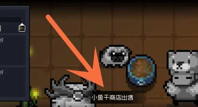 元气骑士阿巴获取方式_http://www.abetid.com_游戏攻略_第3张