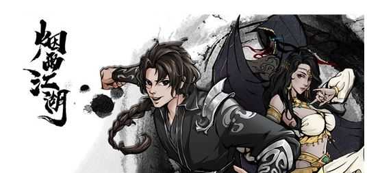 烟雨江湖芙蓉红娟支线任务攻略推荐_http://www.abetid.com_游戏攻略_第1张