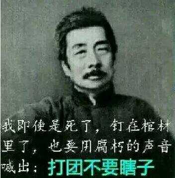 DNF六大经典名言解析_游戏攻略_第5张_ab游戏 DNF六大经典名言解析_http://www.abetid.com_游戏攻略_第5张