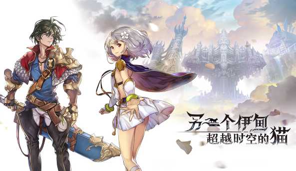 另一个伊甸初始号刷取方法_http://www.abetid.com_游戏攻略_第1张