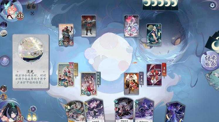 阴阳师百闻牌秘闻第八章攻略_游戏攻略_第6张_ab游戏 阴阳师百闻牌秘闻第八章攻略_http://www.abetid.com_游戏攻略_第6张