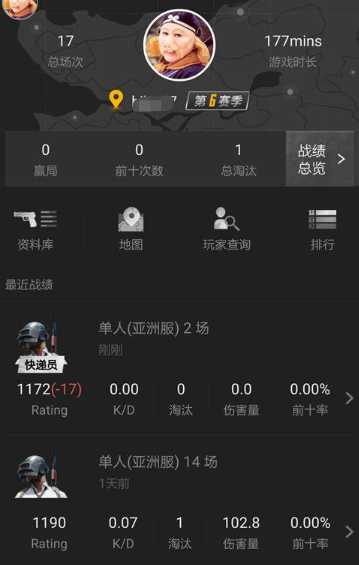 绝地求生战绩查询方法_游戏攻略_第5张_ab游戏 绝地求生战绩查询方法_http://www.abetid.com_游戏攻略_第5张