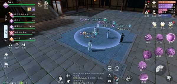 天涯明月刀手游破解王振案的方法_http://www.abetid.com_游戏攻略_第1张