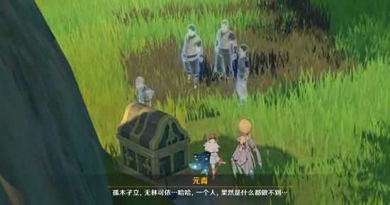 原神最强圣遗物推荐_http://www.abetid.com_游戏攻略_第1张