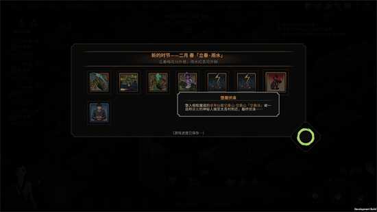 太吾绘卷紫竹化身作用简介_游戏攻略_第2张_ab游戏 太吾绘卷紫竹化身作用简介_http://www.abetid.com_游戏攻略_第2张