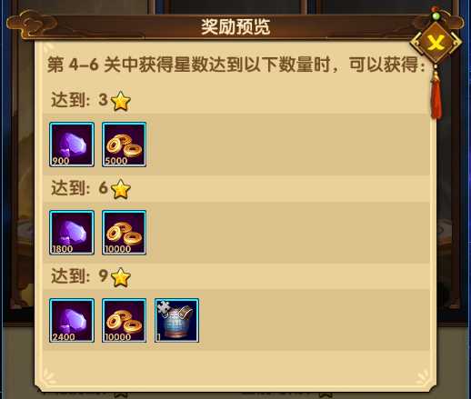 乱世枭雄练武场攻略_游戏攻略_第4张_ab游戏 乱世枭雄练武场攻略_http://www.abetid.com_游戏攻略_第4张