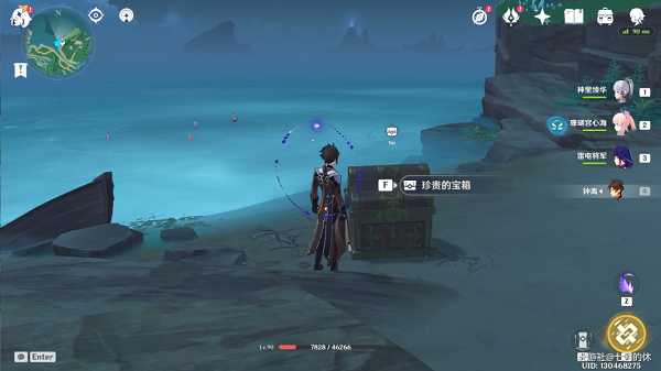 原神伊部钓鱼任务攻略_游戏攻略_第4张_ab游戏 原神伊部钓鱼任务攻略_http://www.abetid.com_游戏攻略_第4张