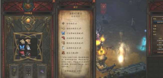 暗黑3远古装备刷取攻略_游戏攻略_第4张_ab游戏 暗黑3远古装备刷取攻略_http://www.abetid.com_游戏攻略_第4张