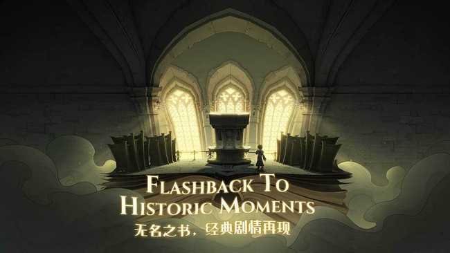 哈利波特魔法觉醒有人吗海格牙牙帮帮我拼图指南_http://www.abetid.com_游戏攻略_第1张