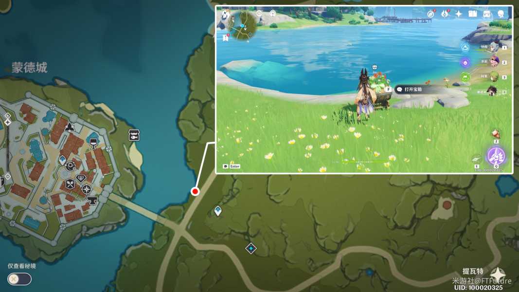 原神丰饶宝箱位置攻略_http://www.abetid.com_游戏攻略_第12张
