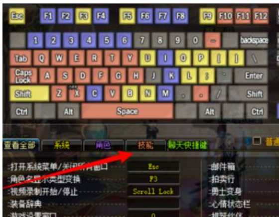 dnf技能栏设置方法_http://www.abetid.com_游戏攻略_第1张