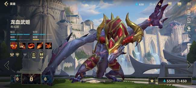 英雄联盟手游银河魔装机神希瓦娜价格介绍_http://www.abetid.com_游戏攻略_第2张