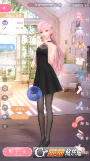 闪耀暖暖2-5完美通关指南_http://www.abetid.com_游戏攻略_第2张