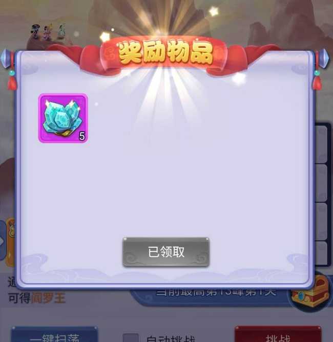 决战华山玩法介绍_游戏攻略_第2张_ab游戏 决战华山玩法介绍_http://www.abetid.com_游戏攻略_第2张