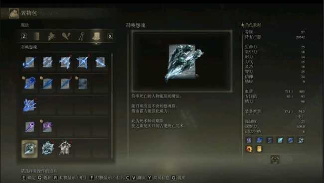 艾尔登法环死亡魔法介绍_http://www.abetid.com_游戏攻略_第2张