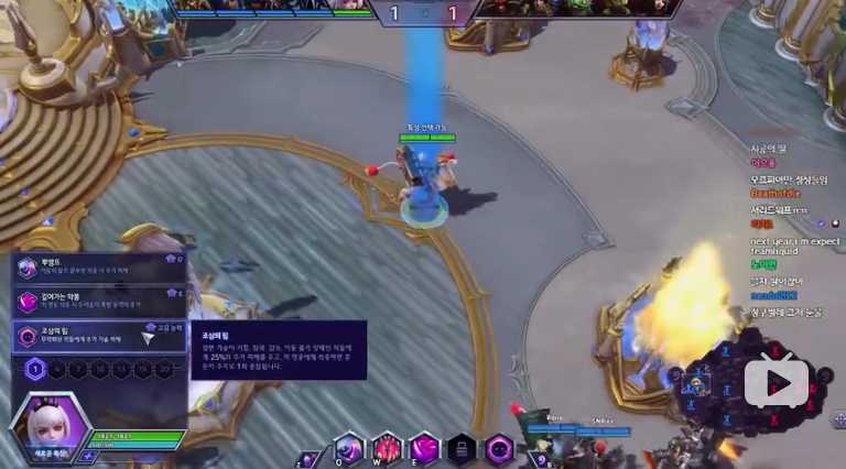 风暴英雄RICH奥菲娅攻略分享_http://www.abetid.com_游戏攻略_第2张