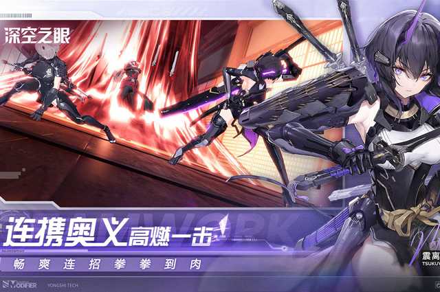 深空之眼梦境再构取消锁定攻略_http://www.abetid.com_游戏攻略_第1张