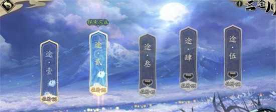 天地劫饰品获取技巧_http://www.abetid.com_游戏攻略_第1张