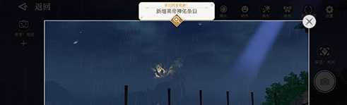 天谕手游黑帝雕像拍照位置指南_http://www.abetid.com_游戏攻略_第2张