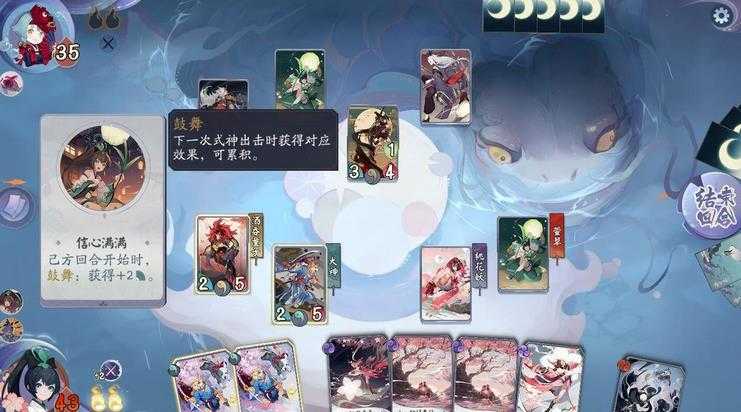 阴阳师百闻牌秘闻第八章攻略_游戏攻略_第7张_ab游戏 阴阳师百闻牌秘闻第八章攻略_http://www.abetid.com_游戏攻略_第7张