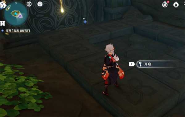 原神柴门二郎任务攻略_http://www.abetid.com_游戏攻略_第7张