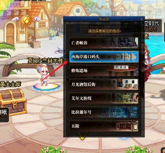 dnf徽章镶嵌栏购买地点_http://www.abetid.com_游戏攻略_第1张