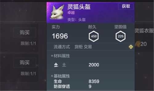 妄想山海坚固值恢复方法_游戏攻略_第1张_ab游戏 妄想山海坚固值恢复方法_http://www.abetid.com_游戏攻略_第1张