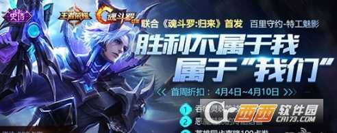 王者荣耀体验服补刀金币提升攻略_游戏攻略_第1张_ab游戏 王者荣耀体验服补刀金币提升攻略_http://www.abetid.com_游戏攻略_第1张