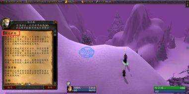 魔兽世界巨龙之眼任务攻略_http://www.abetid.com_游戏攻略_第4张