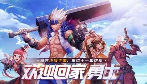 DNF手游疲劳卡法技巧_http://www.abetid.com_游戏攻略_第1张