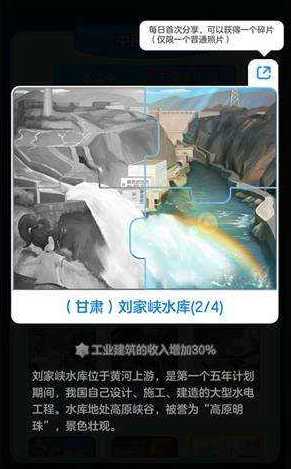 家国梦手游前期建筑搭配指南_http://www.abetid.com_游戏攻略_第1张