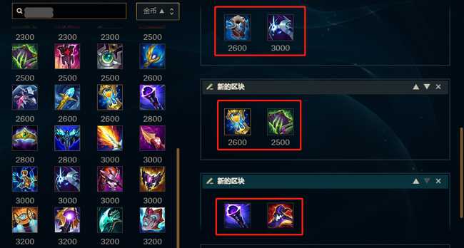 英雄联盟符文法师玩法技巧_http://www.abetid.com_游戏攻略_第10张