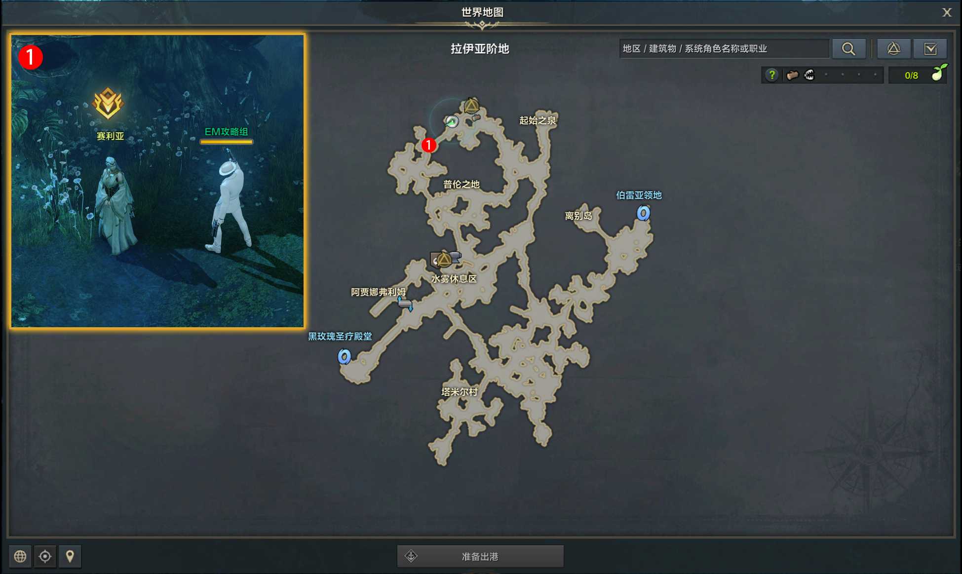 命运方舟赛利亚的礼物任务攻略_游戏攻略_第2张_ab游戏 命运方舟赛利亚的礼物任务攻略_http://www.abetid.com_游戏攻略_第2张