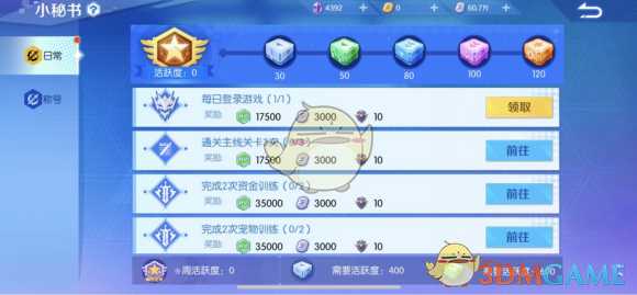 神俑降临全攻略_http://www.abetid.com_游戏攻略_第7张