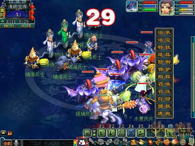 梦幻西游副本任务猴王出世速通攻略_游戏攻略_第19张_ab游戏 梦幻西游副本任务猴王出世速通攻略_http://www.abetid.com_游戏攻略_第19张