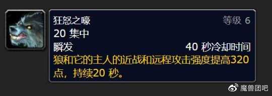 魔兽世界wlk猎人宠物选择攻略_游戏攻略_第3张_ab游戏 魔兽世界wlk猎人宠物选择攻略_http://www.abetid.com_游戏攻略_第3张